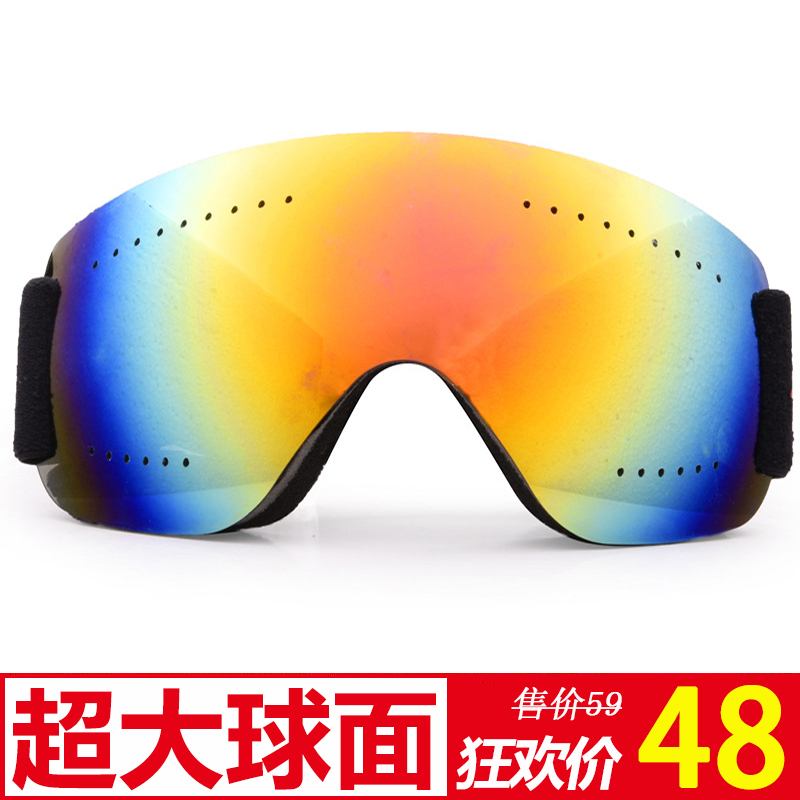 Ski mirror anti-fog wind and mountain windglasses for men and women adults skiing glasses