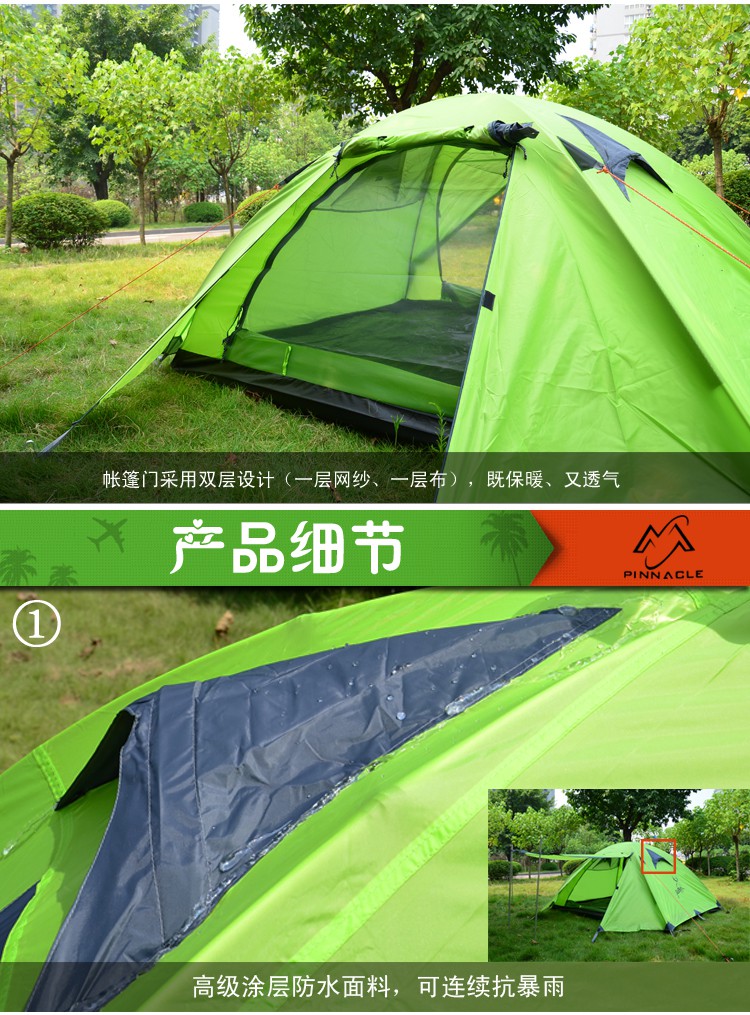 Wholesale PINNACLE outdoor 2-person 3-person double-layer double-door camping aluminum pole tent rainproof 3000mm