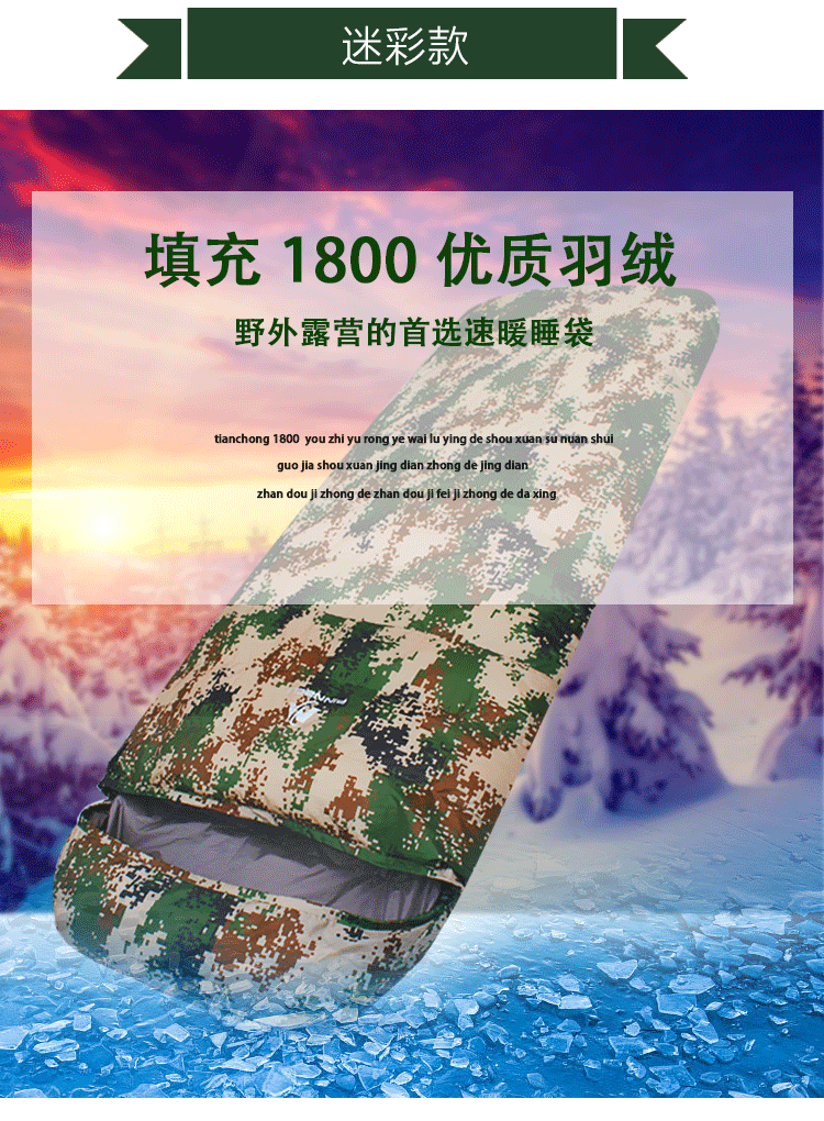 Xuống túi ngủ đơn ngoài trời bốn mùa vịt trưởng thành dày lên trong nhà siêu nhẹ cắm trại không thấm nước có thể chống lại túi ngủ đôi túi ngủ cho bé tiểu học
