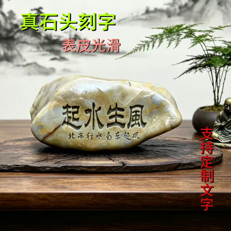 Xinjiang Hami Fine and Smooth Stone for Fish Tank Landscaping, Study Desk, Tea Table Decoration, Stone Carving Ornaments