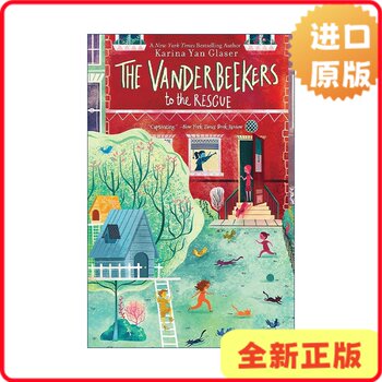 [Brand New Original Edition] the Vanderbeekers to the Rescue the Vanderbeekers Save the Bakery English Version Yan Glaser9780358348245