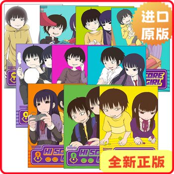 [Original Edition] Hi Score Girl Series of 10 Volumes Japanese Anime Manga of the Same Name by Rensuke Oshikiri English Version No 9781646090259