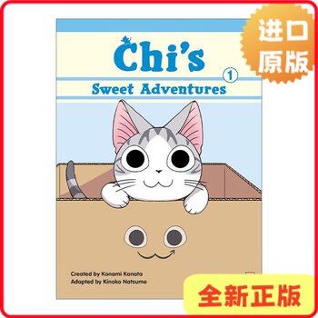 [Authentic in Stock] Chi's Sweet Adventures 1 Sweet Private Cat Adventure Diary 1 Cheese Cat Japanese Comic Konami Kanata Hubei Beyond Konami Kanata 97819450548