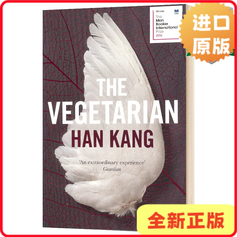 [Authentic in Stock] the Vegetarian Han Kang: a Vegetarian 2016 Booker Prize Winner English Edition Han Kang9781846276033