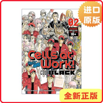 [Authentic in Stock] Cells at Work Code Black 2 Manga English Version Story by Shigemitsu Harada; Art by Issey Hatsuyosh