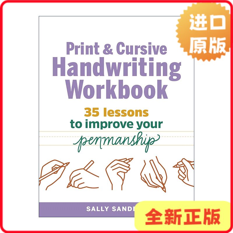 【正版现货】Print and Cursive Handwriting Workbook 书法 连笔书写练习册 35课提高你的书法 英文版 ...