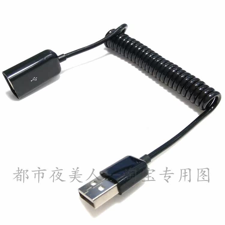 Prolongateur USB - Ref 438517 Image 4
