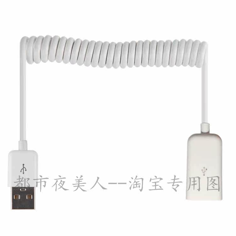 Prolongateur USB - Ref 438517 Image 6