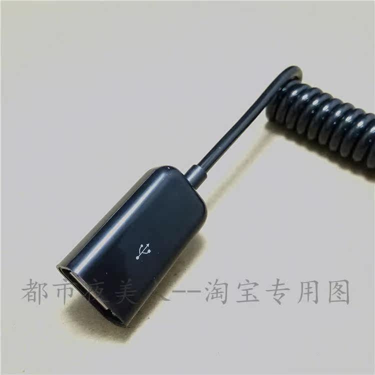 Prolongateur USB - Ref 438517 Image 12
