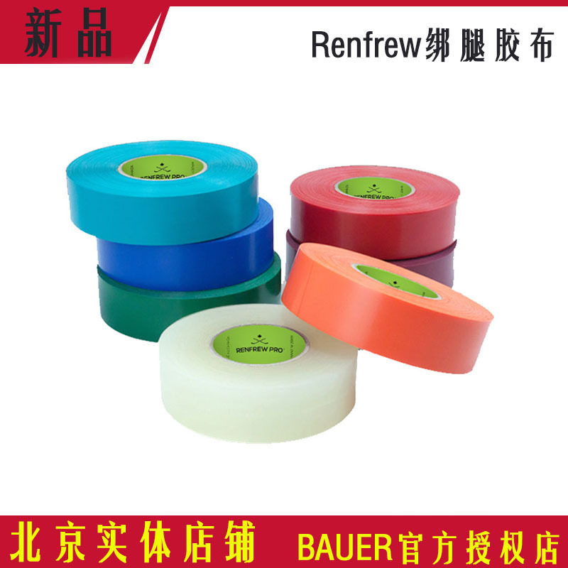 Imported Renfrew hockey leggings tape leggings straps Fixed leggings socks Multi-colored legging tape