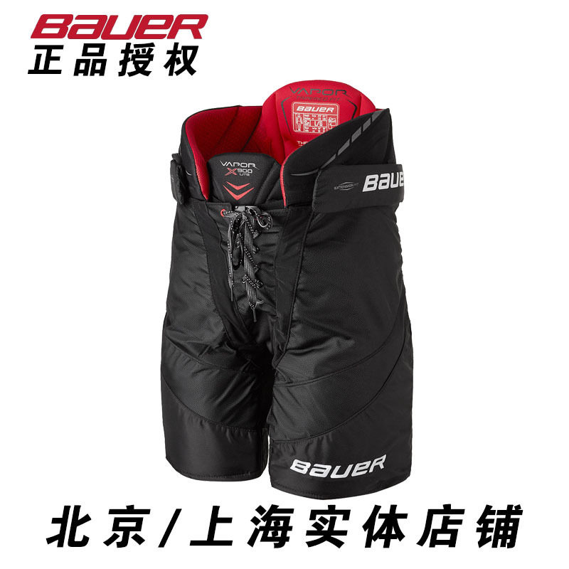 18 years new bauer x900 LITE ice hockey anti-fall pants Bauer teenagers adult hip-protection waistpants