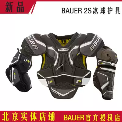 19-year New Bauer ice hockey protector Bauer 2s youth adult chest elbow guard 1s upgrade