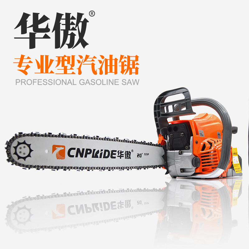 原装华傲760油锯伐木者20寸砍树锯CNPRIDE汽油锯专业多功能伐木锯