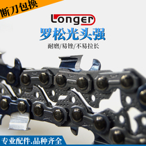 18-inch chain saw chain 20-inch Lange chainsaw chain imported quality chain can sawing hacknail saw blade