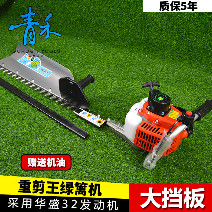 Tea machine pruning machine Tea tree pruner Pruner Petrol Cut Tea Machine Multifunction Pruning Machine Landscaping Coarse Branch Cut