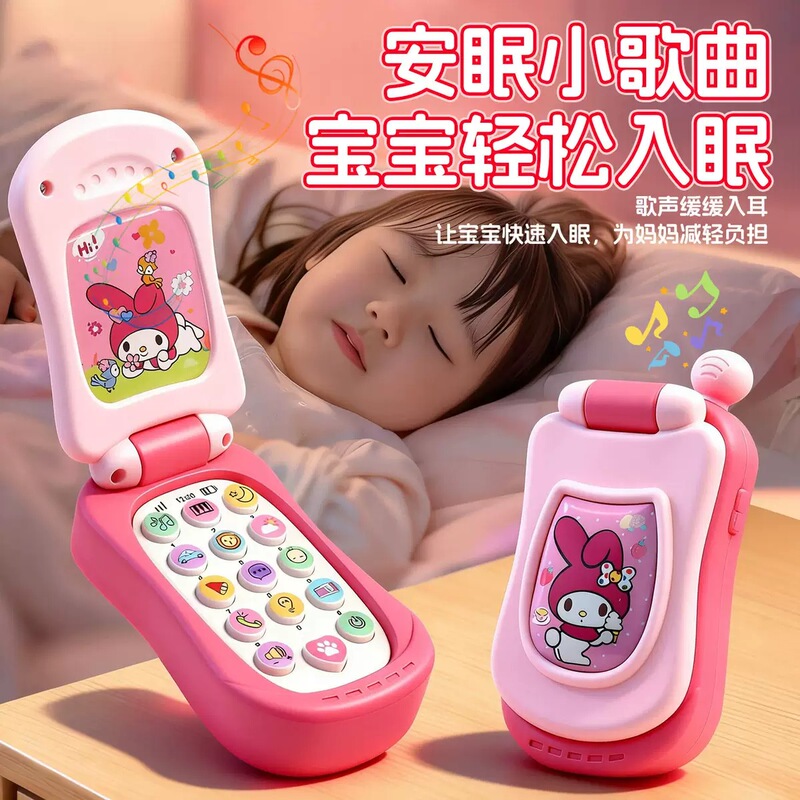 Children's Mobile Phone Toy Music Melody Girl Little Princess Flip Phone Baby Simulation Early Education Cartoon Phone Gift Children's Mobile Phone Toy Music Melody Girl Little Princess Flip Phone Baby Simulation Early Education Cartoon Phone Gift
