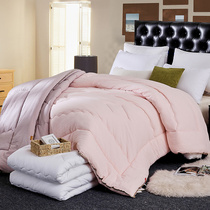 Gold shell radiation-proof washed cotton winter quilt thickened warm single double quilt Space quilt beautiful home quilt core