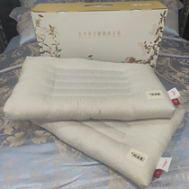 Dream Home Spinning Pillow Pillow Inner Four Seasons Protection Neck Pillow Ancient Source Alpine Cloud Buckwheat Semen Cassiae Pair Pillows 52720