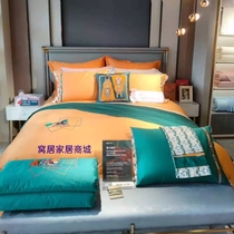 Dream Home Spinning Dressage Dressage Long Suede Cotton Embroidered 4 pieces of pure cotton Pure Color Love Marsee Embroidered Quilt Cover