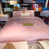 Dreamlike Seven Stars Schayuan 2021 New high-end Xinjiang Changsuede Cotton Four sets 100 All cotton pure cotton Gunsatin quilt cover