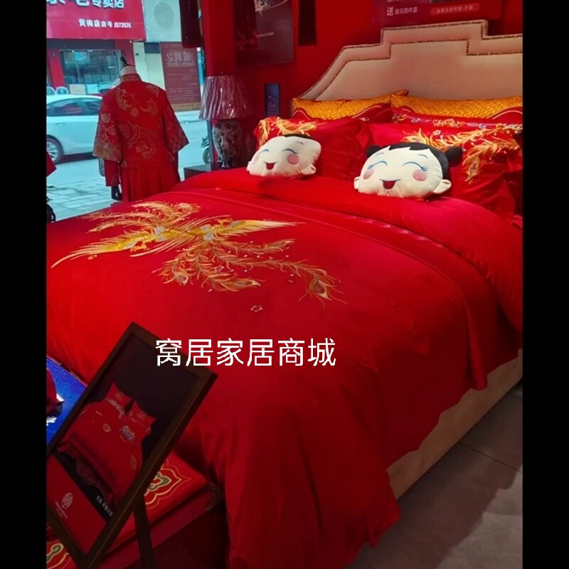 Dreamt Home Textile 2020 All cotton jacquard embroidered Six pieces of Wedding Celebration Golden Phoenix 13268 Happy Days of Celebrating Earth 12808