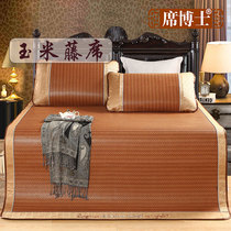 Dr Xi cool mat Corn rattan mat 1 8m bed three-piece folding thickened boutique mat 1 5m student single