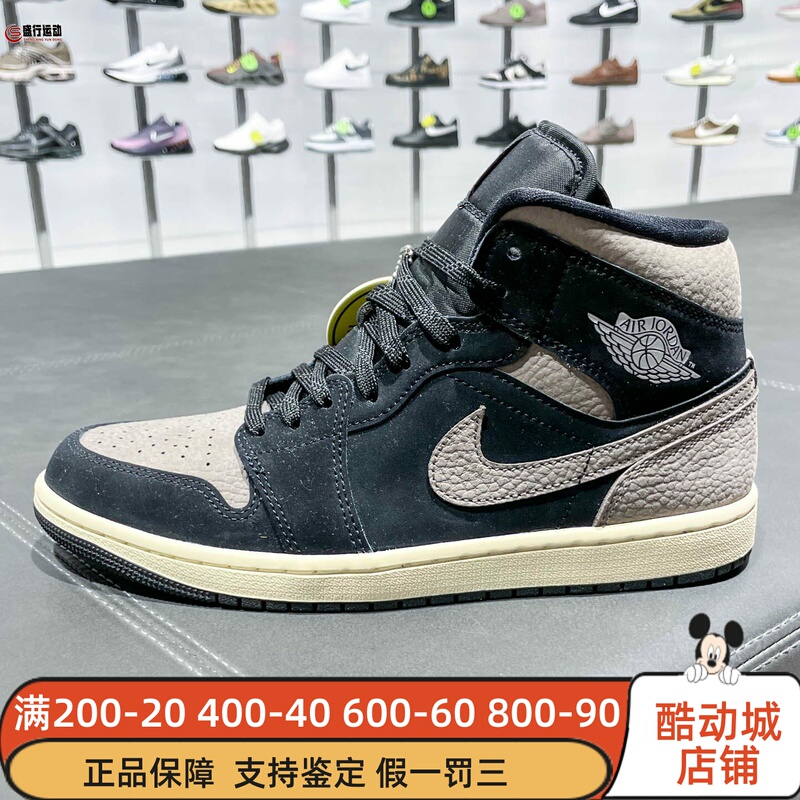 Nike Men's 2026 New Aj1 Classic Stitching Sports Casual Mid-Top Basketball Shoes Ib7110-002 Nike Men's 2026 New Aj1 Classic Stitching Sports Casual Mid-Top Basketball Shoes Ib7110-002
