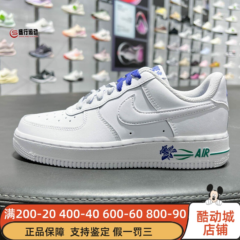 Nike Women's 2026 Summer Air Force1'07 Se Air Force One Sneakers If0498-101