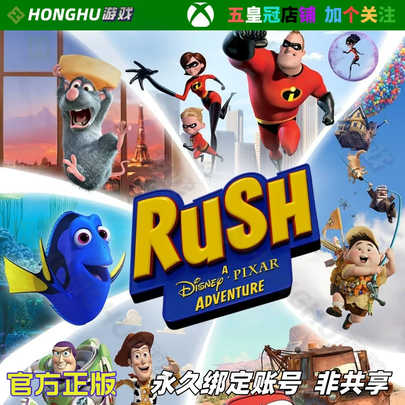 XSS XSX / Xbox One / PC китайское Disney Pixar Adventures код на активацию/покупка