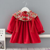 Little Girl Hanfu Loose Red Tang Dress Qipao Shawl Cape Gooey Cloud Shoulder Style Dress With Dress Childrens New Year Dress