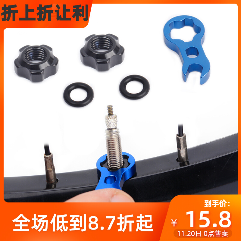 RISK method mouth nut mountain road dead fly bicycle inner tube valve aluminum alloy vacuum tire air nozzle nut
