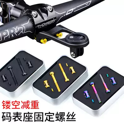 RISK titanium alloy highway code watch holder extension fixing screw set sports camera extension holder front light clip
