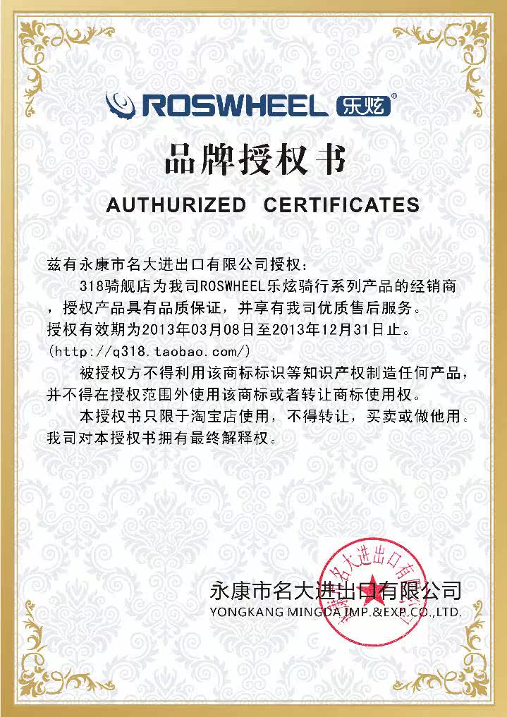 Sacoche pour vélo ROSWHEEL - Ref 2220941 Image 63