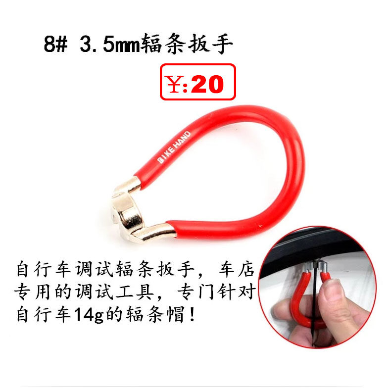 Outils pour vélo NEWTO - Ref 2276993 Image 16