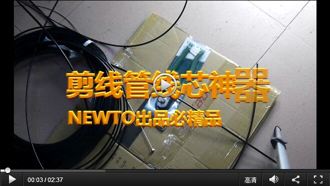 Outils pour vélo NEWTO - Ref 2283983 Image 85