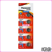 Карта Panasonic CR1632 (5 капсул)