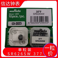 敯 敯 鏉戠 r muratasr626sw 镓嬭 鐢靛 鐢靛 377a/377s/377/lr626/ag4 绾 绾 墸 鐢 鐢 鐢 鐢 鐢 鐢