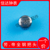 Watch accessories quartz mechanical handle head watch crown Kangka handle head from the head to adjust the time button pull handle