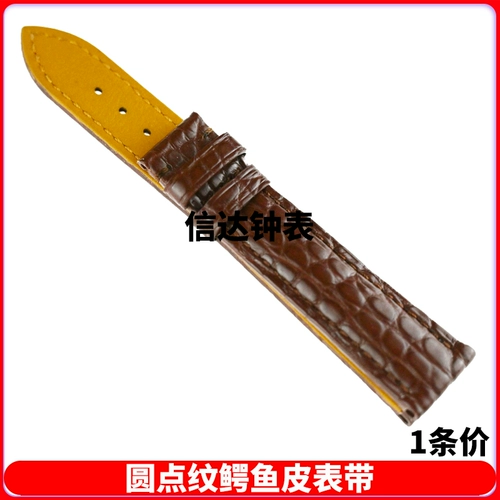 Часы, аксессуары, мужской черный ремешок для часов, крокодил, из натуральной кожи
