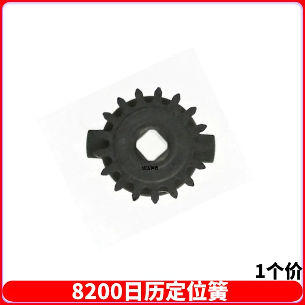 Товары от 詹建国76157