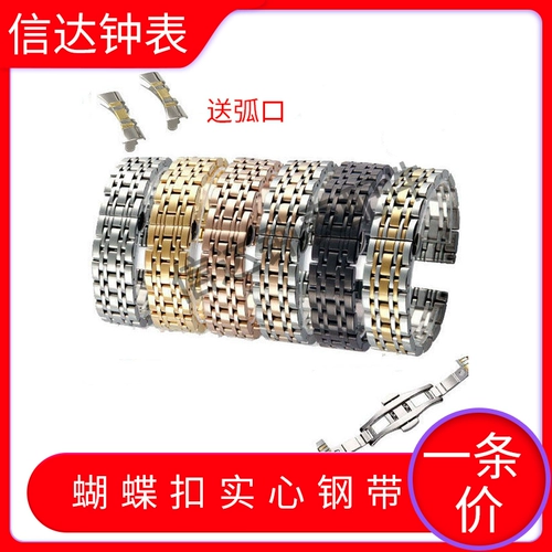 Ремешок для часов из нержавеющей стали, стальной ремешок, металлические часы подходит для мужчин и женщин