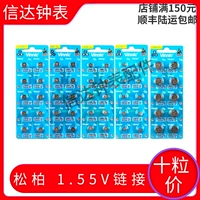 I в 煆 煆 煆 vinnic377 364 379 371 392 393 391 1130 LR44 395