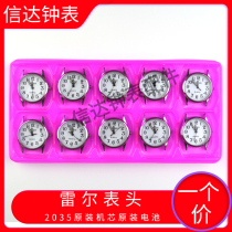 Rael quartz meter head waterproof middle-aged and elderly digital watch original 2035 movement imported battery