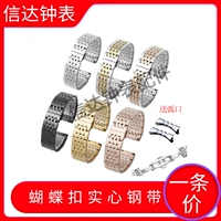 Смотреть аксессуары Qughu Steel Bands Полный стальная сплошная пряжка для бабочек мужчин и женщин с плоской головкой двойной головной браслет