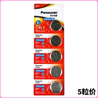 Установка карты Panasonic CR2430 (5 капсул)