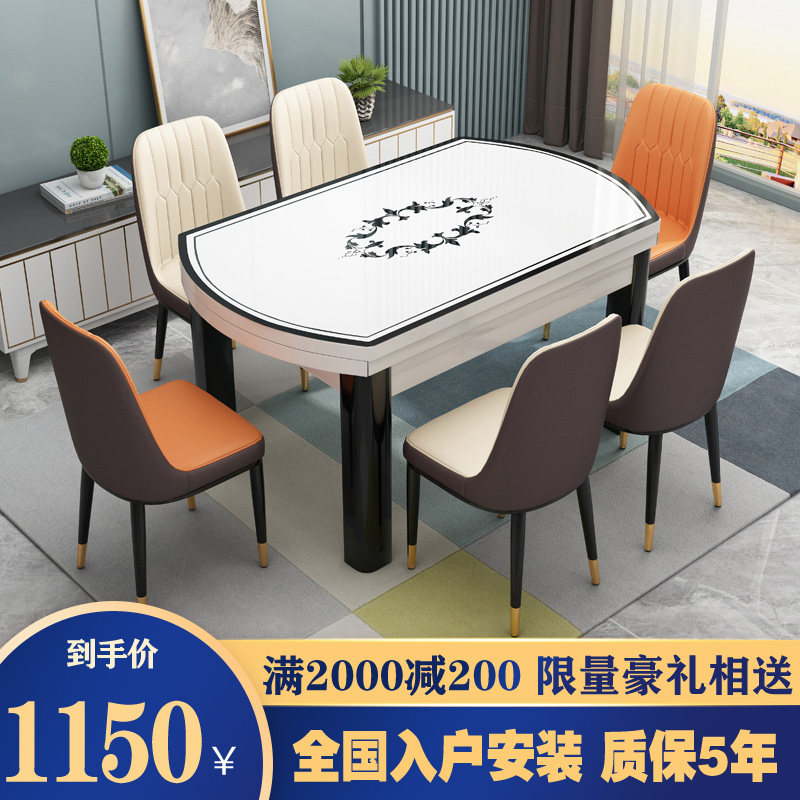 Tempered glass dining table and chairs set up family with small family folding table modern minimalist home dining table solid wood table