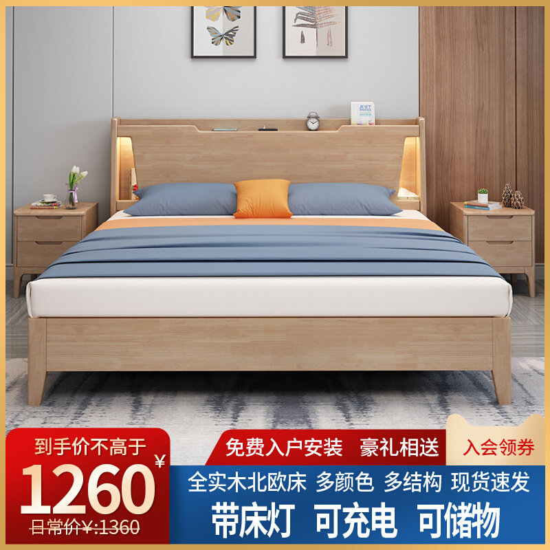 Nordic light solid wood bed modern simple 1.8m master bedroom double bed 1.5m single bed bedroom storage furniture