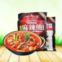 Limited area red jiuxia spicy fish seasoning 4 packs 220g fish condiments