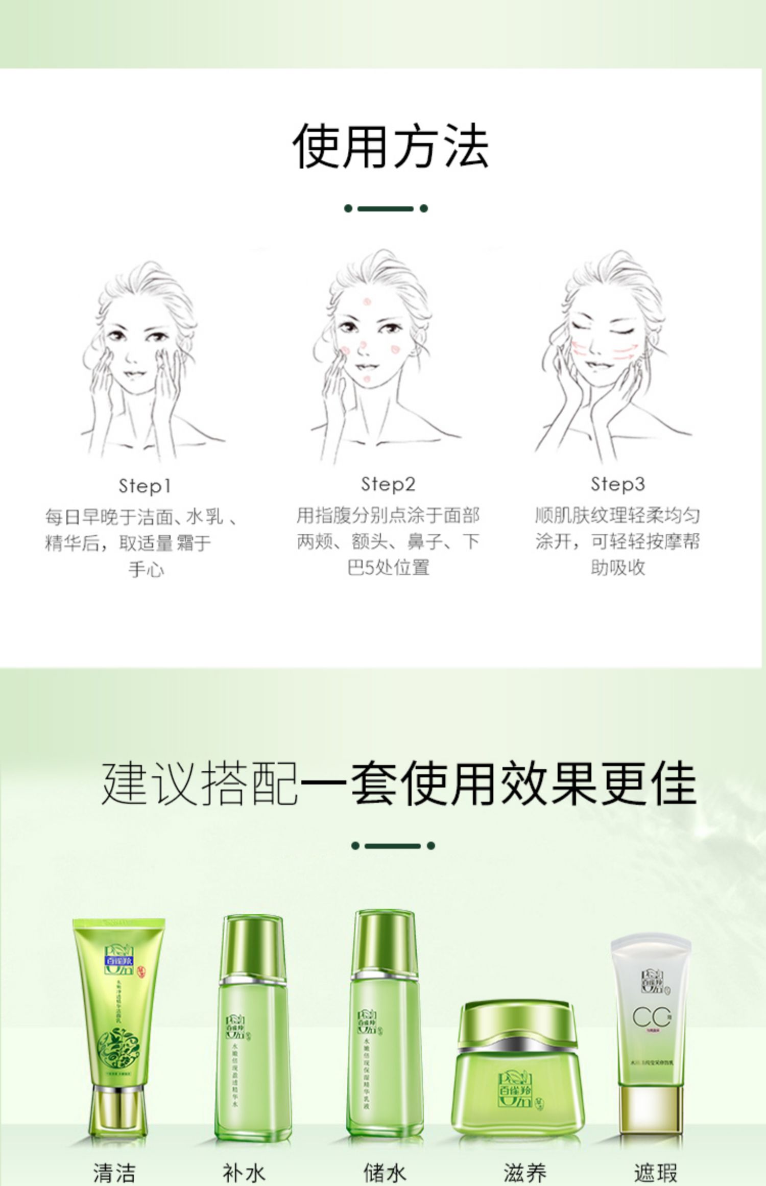 Kem dưỡng ẩm Baique antelope kem dưỡng ẩm Kem dưỡng ẩm mùa hè dưỡng ẩm cho mẹ nữ đặc biệt - Kem dưỡng da kem dưỡng ẩm ban đêm