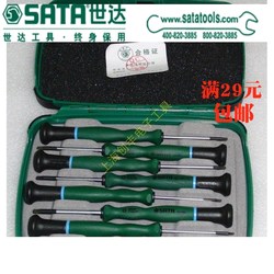 SATA Star Tools 7피스 꽃 모양 헤드 마이크로 드라이버 09315 드라이버 패턴 T5-T15